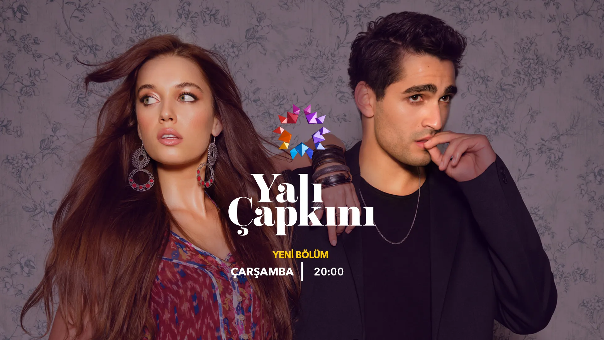 The necessary screen graphic layout for TV series broadcasting on an entertainment channel includes lower thirds, channel logo, and promotional graphics for the series.